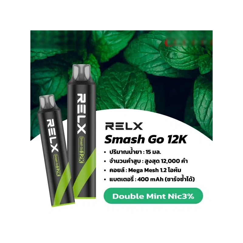 RELX Smash Go 12K ภาพที่ 5
